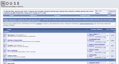 Desktop Screenshot of housemdserial.ru